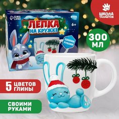 Набор для декора кружки полимерной глиной Школа талантов Лепка на кружке Голубой зайка 7814006