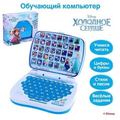 Игрушка обучающая «Умный компьютер: Холодное сердце» Disney