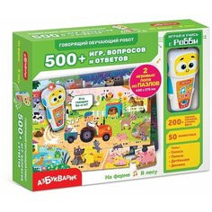 Игровой набор На ферме. В лесу (с обучающим роботом) Азбукварик