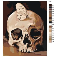 Картина по номерам T967 "Человеческий череп" 70x90 Brushes Paints