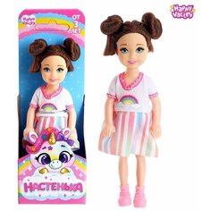 Кукла малышка "Настенька" Happy Valley