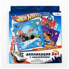 Набор для творчества 3 в 1 "Hot Wheels" 3 картинки, 3 листа стикеров Origami