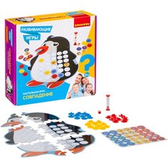 Настольная игра BONDIBON Совпадение ВВ4170