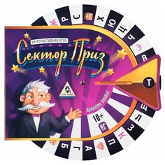 Настольная игра ЛАС ИГРАС Сектор приз