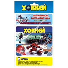 Настольная игра Гелий Хоккей 10507