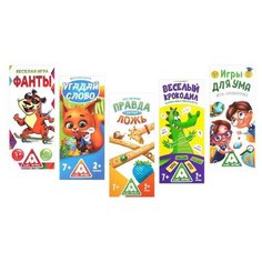 Настольная игра ЛАС ИГРАС Детские купоны, 5 шт.