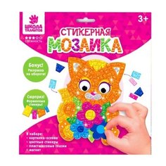 Школа талантов Мозаика стикерная форменная Котёнок (1976572) мультиколор
