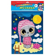 Апплика Мозаика мерцающая Сладкие сны (C1573-56)