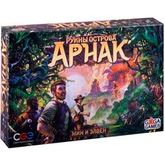 Настольная игра GaGa Games Руины Острова Арнак