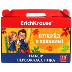 Набор первоклассника ErichKrause Вперёд к знаниям!, 40 пр., желтый