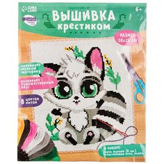 Школа талантов Набор для вышивания крестиком Енотик 25*20 см (7423253) разноцветный
