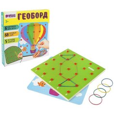 Развивающая игрушка Школа талантов Удивительный мир 4284067