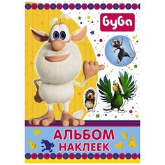 АСТ Альбом наклеек Буба 1 шт.