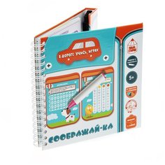 Настольная игра в дорогу «Соображай-ка» Десятое королевство