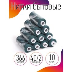 Нитки бытовые IDEAL 40/2 366м 100% п/э, цв.517 зеленый