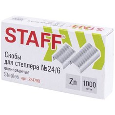 STAFF Скобы для степлера №24/6 оцинкованные, 224798, 1000 шт., серебристый