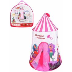 Игровая палатка Русалочки 105*105*150 см Shantoy Gepay SG1090MR Shantou Gepai