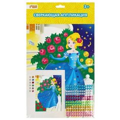 Н-р д/творч. Аппликация «Золушка» Color Puppy 636211