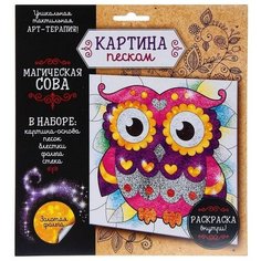 Набор для творчества. Фреска песком «Магическая сова Школа талантов