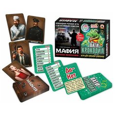 Настольная игра "Мафия" Ночное безмолвие +Пати-крокодил 2 в 1 Русский стиль