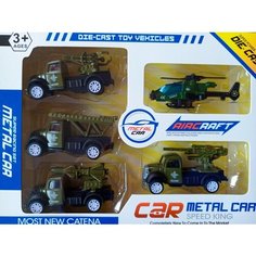 Набор военной техники инерц. (5 шт.) Зебра