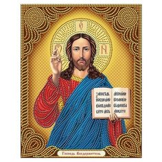 Алмазная мозаика на подрамнике Икона Господь Вседержитель 27х33 см (картина стразами) (AS75151) URM