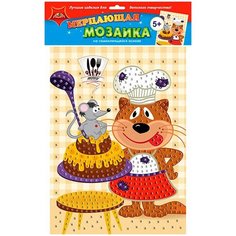 Самокл. мерцающая мозаика из мягк. пласт. А3 "Весёлые поварята" Апплика