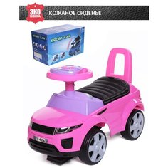 Каталка-толокар Babycare Sport Car с резиновыми колесами и кожаным сиденьем (613W), розовый