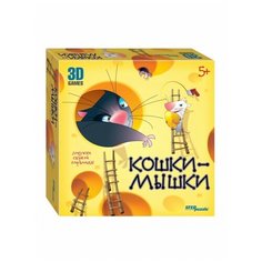 Настольная игра Кошки-мышки. Ловушки сырной пирамиды StepPuzzle 76099, Steppuzzle