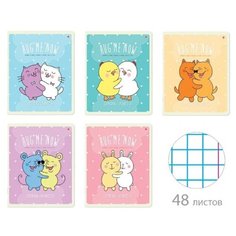 Тетрадь общая А5,48л, клетка, скреп, обл. карт. Обнимашки 5диз 7-48-1136 Альт