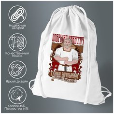 Сумка для обуви CoolPodarok Добрыня Никитич