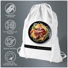 Сумка для обуви CoolPodarok Stella makaroni. Стелла Макарони