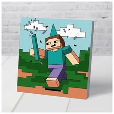 Картина по номерам «Летний день» 15х15 см Школа талантов