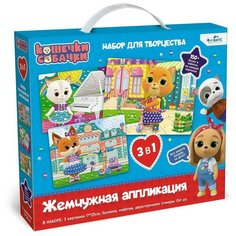 Набор аппликаций 3 в 1 «Кошечки-Собачки» жемчужины, пайетки, стикеры Origami