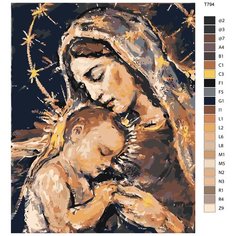 Картина по номерам T794 "хосе луис кастрильо- Дева Мария и младенец Иисус" 40х50 Brushes Paints