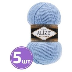Пряжа Alize LanaGold (40 голубой), 5 шт. по 100 г, Alize