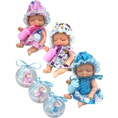 Набор пупсов 3шт/Кукла в шаре диаметром 11 см/размер каждого пупса - 4 х 4 х 11 см Yar Team