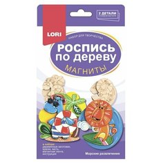 Роспись по дереву. Магниты «Морские развлечения» Lori