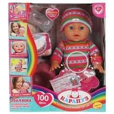 Карапуз Y35BB-DP-KN-RU-20 барто А. Полина 35см, озвуч, пьет, писает