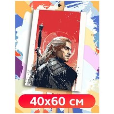 Картина по номерам сериал Ведьмак (Геральт) - 8244 В 60x40