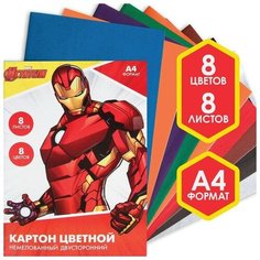 Картон цветной немелованный, А4, 8 л. 8 цв, двухсторонний, Мстители Profit