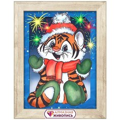 Алмазная мозаика "Тигренок и фейерверк", 15x20 см, Алмазная Живопись