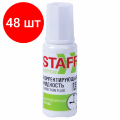 Комплект 48 шт, Корректирующая жидкость STAFF "Everyday" быстросохнущая, 15 мл, с кисточкой, 229398