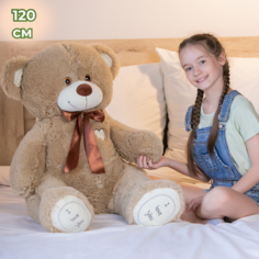 Мягкие игрушки Медведь Купер 120см (большой огромный плюшевый мишка, плюшевый медведь), подарок детям, девушке цвет кофейный, I love you Belai Toys