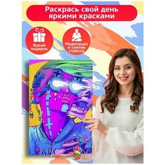 Картина по номерам Хиппи арт (Инди арт, Психоделика, красочная картина) - 7384 В 60x40