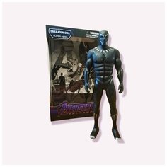 Игрушка Фигурка Мстители Черная Пантера 22см./Фигурка Black Panther 22 см. Haowan