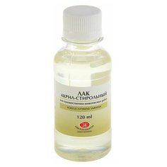 Лак для масла покрывной, акрил-стирольный, 120 мл./В упаковке шт: 1 Невская палитра