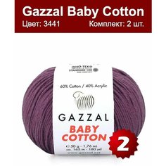 Пряжа Gazzal Baby Cotton (Газзал Беби Коттон) - 2 мотка Темно-фиолетовый (3441) 60% хлопок, 40% акрил 165м/50г