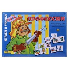 Настольная игра «Профессии» (2 шт) Степ Пазл