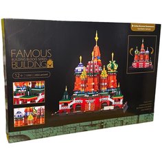 Конструктор/ Собор Василия Блаженного/ 10961/ 2894 детали/ ребенку Lari (Bela)